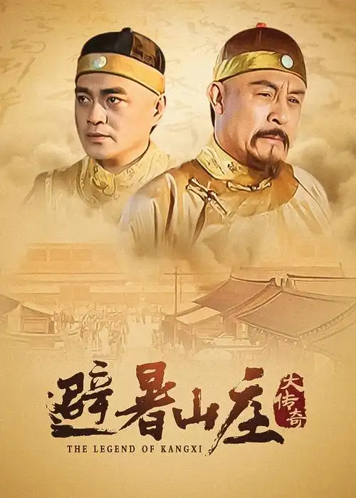 雾港迷局 刑侦悬疑剧